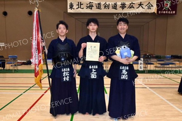 男子団体戦４段以下の部初制覇の藤原道場Ａ