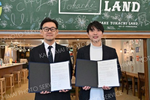 フットサル・ソルプレーサ十勝運営会社が東証１部上場企業ＬＩＦＵＬＬと十勝活性化の連携協定を締結