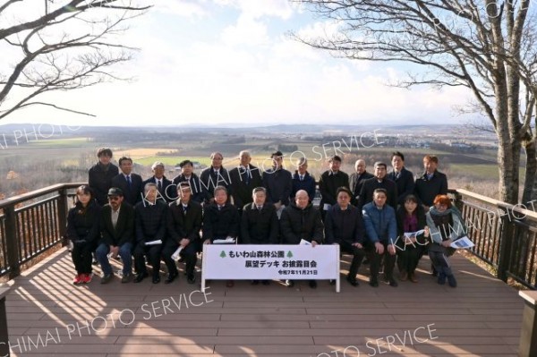 「もいわ山森林公園」に整備された「日高山脈展望デッキ」