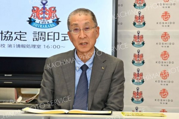 恒志堂・白樺学園高包括連携協定調印式