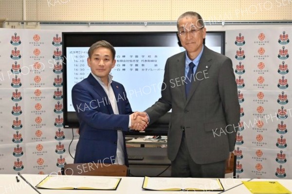 恒志堂・白樺学園高包括連携協定調印式