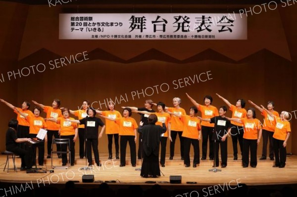 舞台発表に拍手、講座も盛況　文化まつり３日目