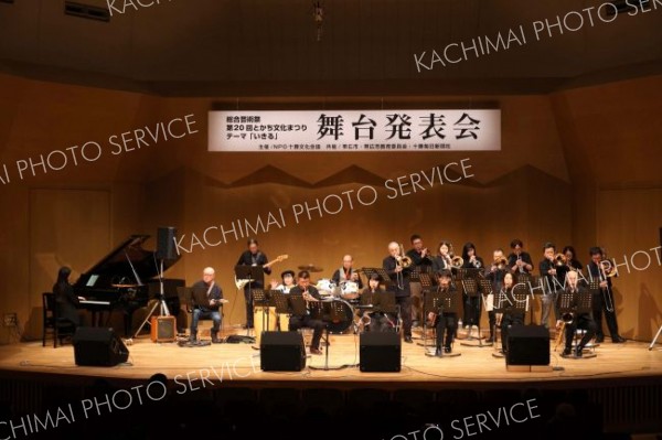 １１団体が出演し、それぞれのパフォーマンスを繰り広げた舞台発表会