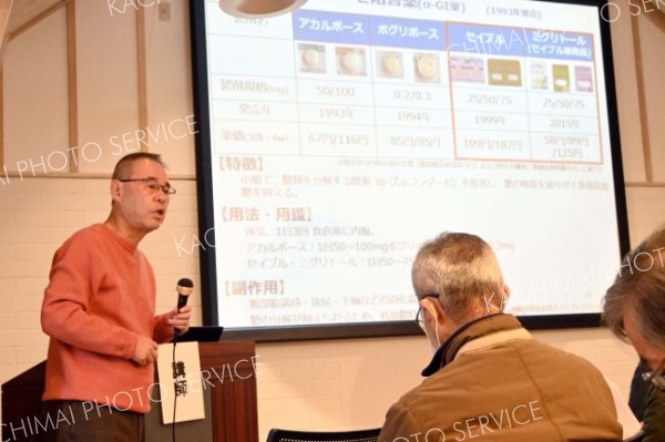 横山内科クリニックで糖尿病の学習会～こぼれ話