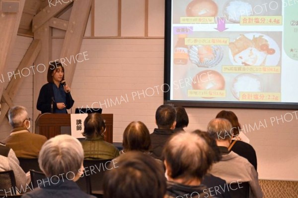 食事療法などを解説する