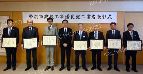 今年度の優秀施工者７社を表彰　帯広市