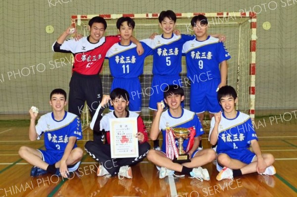 男子の部６年連続２９度目優勝の帯三条