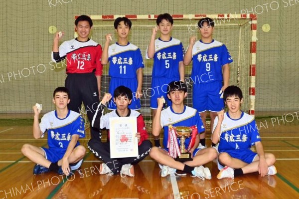 男子の部６年連続２９度目優勝の帯三条