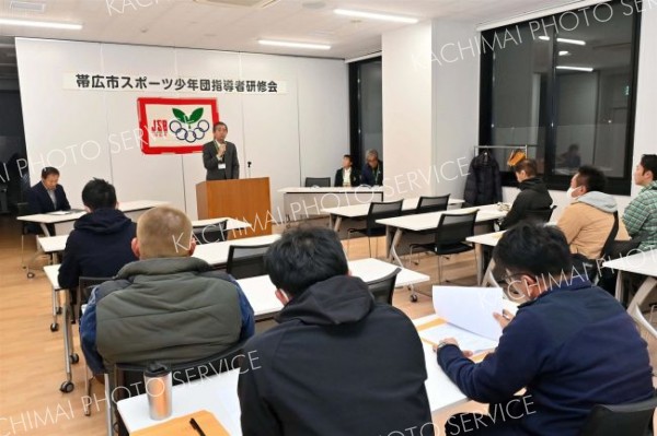 市スポーツ少年団指導者研修会