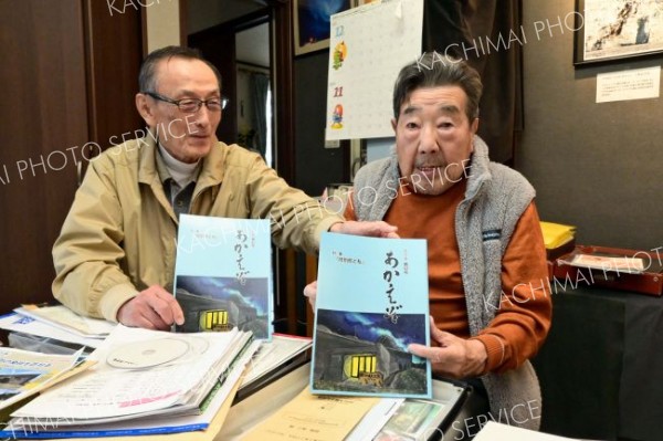 陸別文芸誌「あかえぞ」最新刊を発刊