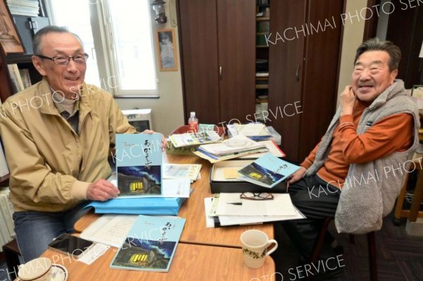 「陸別文藝あかえぞ」の最新刊をＰＲする