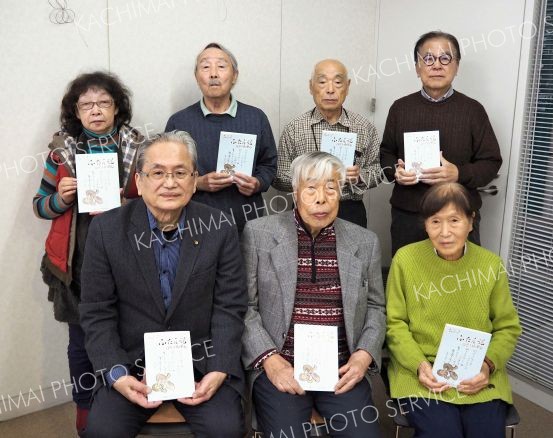 帯広ふだん記２４号発刊　郷土史１３作品も初収録