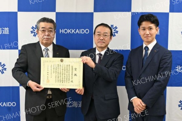 宮坂建設に道働き方改革・女性活躍表彰　有給積み立て制度や現場に女性専用車両