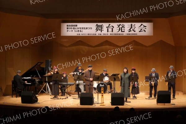 楽団楽唱ｉｋａＪｉ