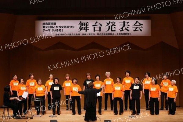 日本の歌をうたう「あかねぐも」の会