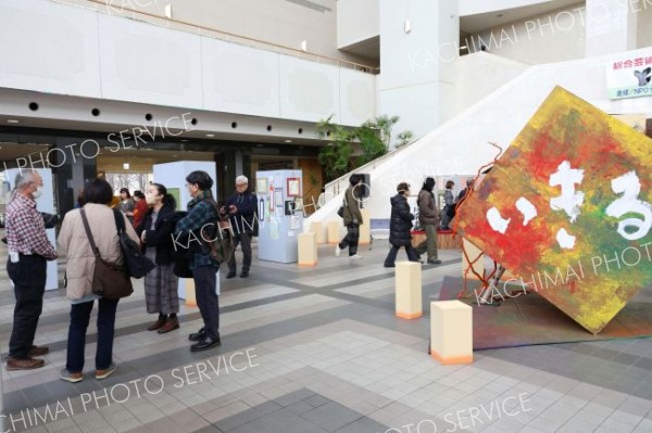 今年の全体テーマは「いきる」。展示部門では書道など５部会で計８６作品が展示され、時間をかけて作品に見入る来場者の姿もあった