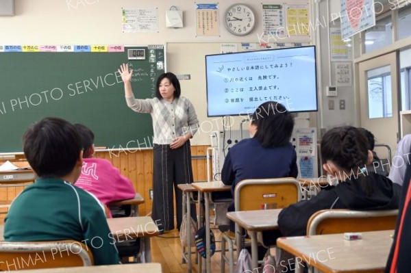 木野東小で多文化共生×やさしい日本語の出前授業