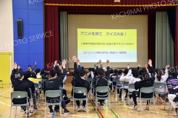 アニメやクイズを通じて税金の使い方を学んだ児童たち