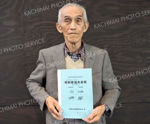 「昭和歌謡大全集」発行　万城目正生誕１２０周年記念し