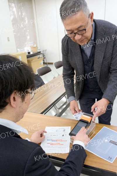 広尾の新地域ポイントアプリ「サプリ」１２月１日運用開始