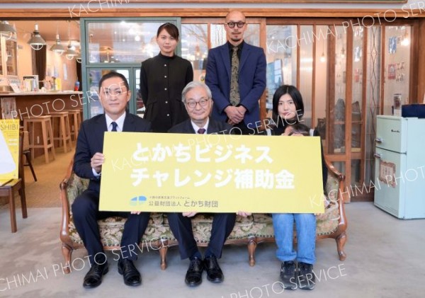 コンビーフにビール、バニラ　とかち財団「ビジネスチャレンジ補助金」に３社採択