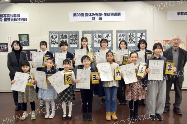 賞状を手にする夏休み児童・生徒書道展の特選受賞者ら