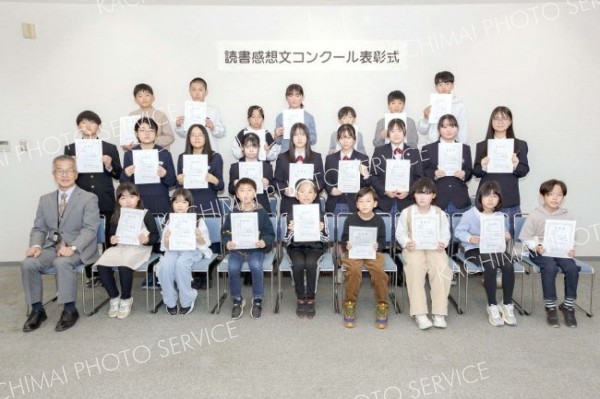 大樹小の笹原さんら最優秀　大樹読書感想文コンクール