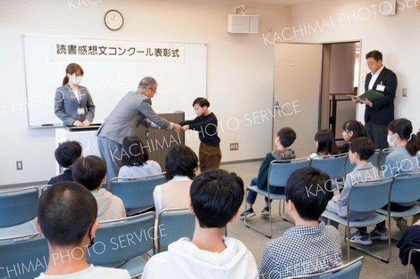今年度の読書感想文コンクールの表彰式