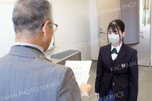 表彰状を受け取る入賞者ら