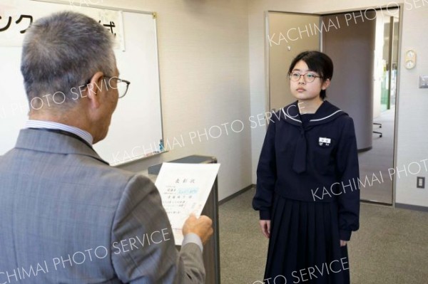 表彰状を受け取る入賞者ら