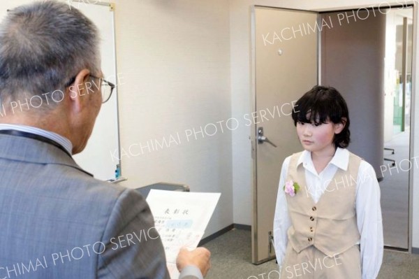 表彰状を受け取る入賞者ら