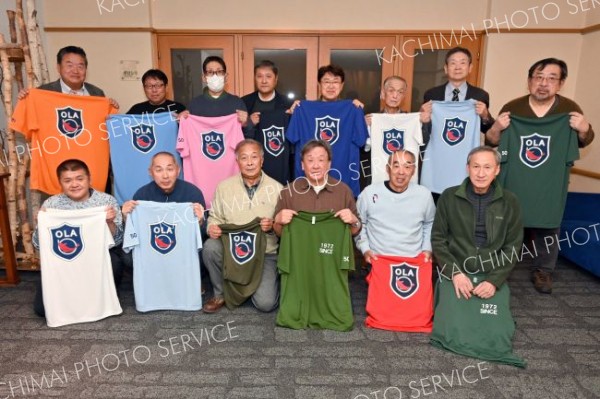 半世紀の活動振り返り思い出話に花　創立５０周年式典で解散の帯広ルアーアングラーズ