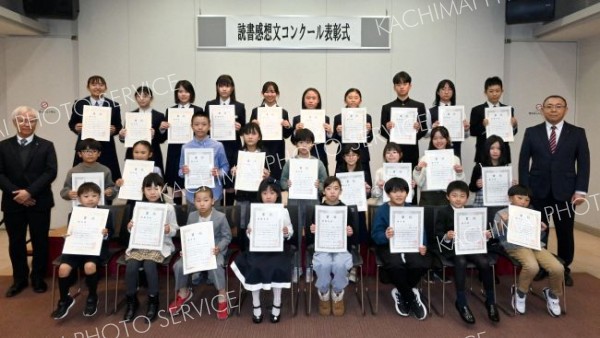 読書感想文コンクール