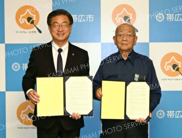 車両移動でレッカー組合と災害協定　帯広市　管内２例目