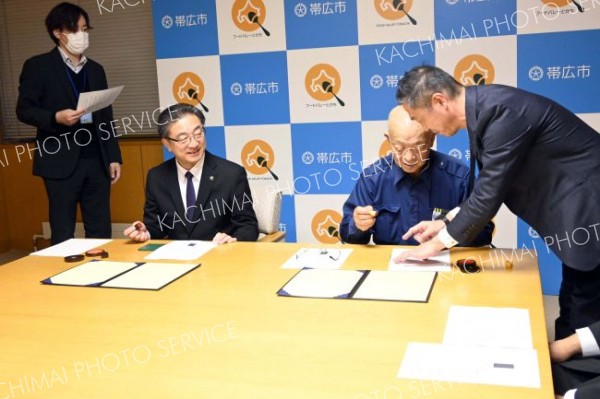 協定書に署名する