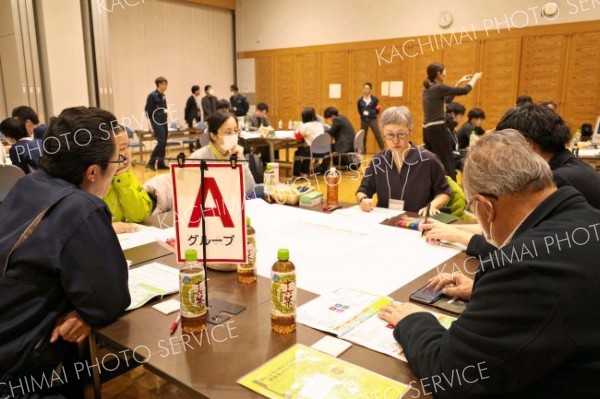 高校生から６０代まで町民２３人が将来の地域活性化案を考えた