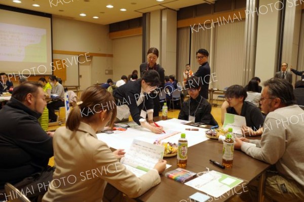 高校生から６０代まで町民２３人が将来の地域活性化案を考えた