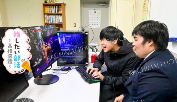 「太鼓の達人」の達人になるには？　好きを突き詰めて研究テーマに　鹿追高校「ｅスポーツ部」