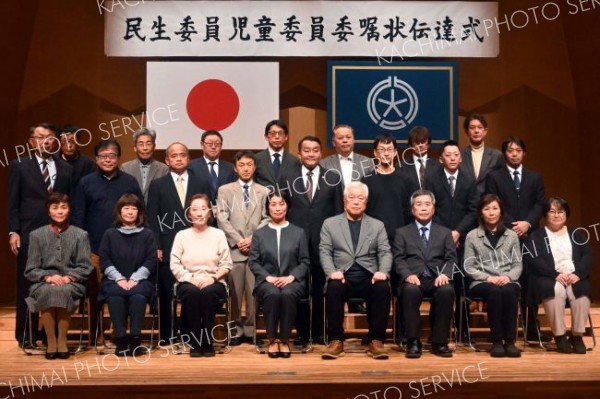 帯広市の民生児童委員、欠員は過去最多