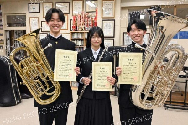 三条高吹奏楽部３人が全国大会へ　日本クラシック音楽コンクール地区本選を通過