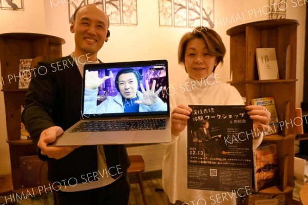 主役の座射止めませんか！来年３月上演に向け出演者募集中　音更