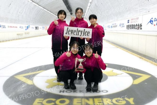 女子優勝で全道へ進む