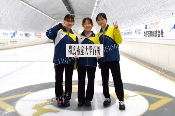 女子２位で全道へ進む帯畜