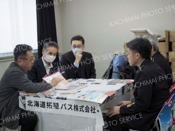 第二の人生は運輸業界に　自衛隊退官予定者向け合同就職説明会