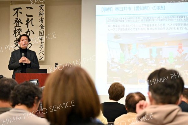 上久保氏の講演に耳を傾ける来場者