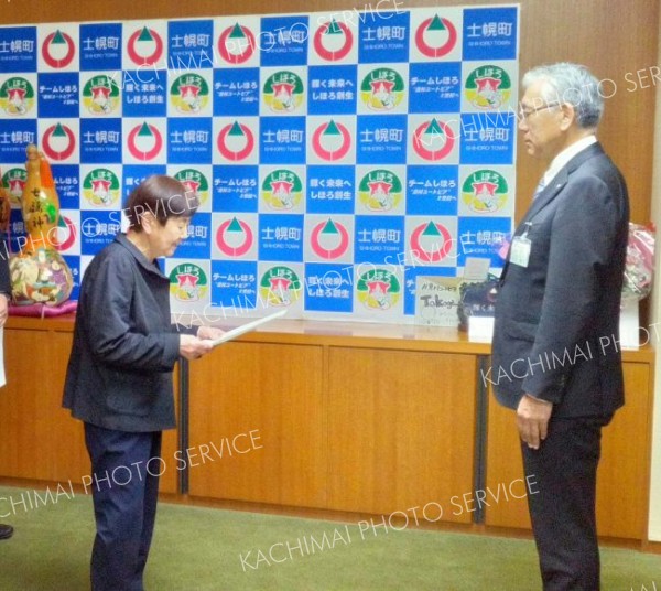 第７期町づくり総合計画案を答申　士幌町民会議