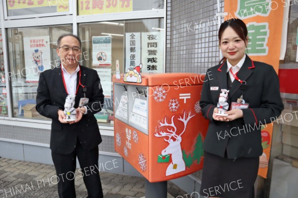 郵便局にサンタポストお目見え～こぼれ話