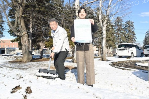 「雪かきボランティア」募集　今年２月の大雪受け、市社会福祉協議会