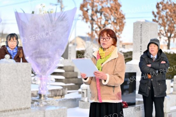 依田勉三翁没後１００年墓参（金野和彦撮影）