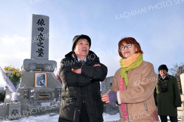 依田勉三翁没後１００年墓参（金野和彦撮影）